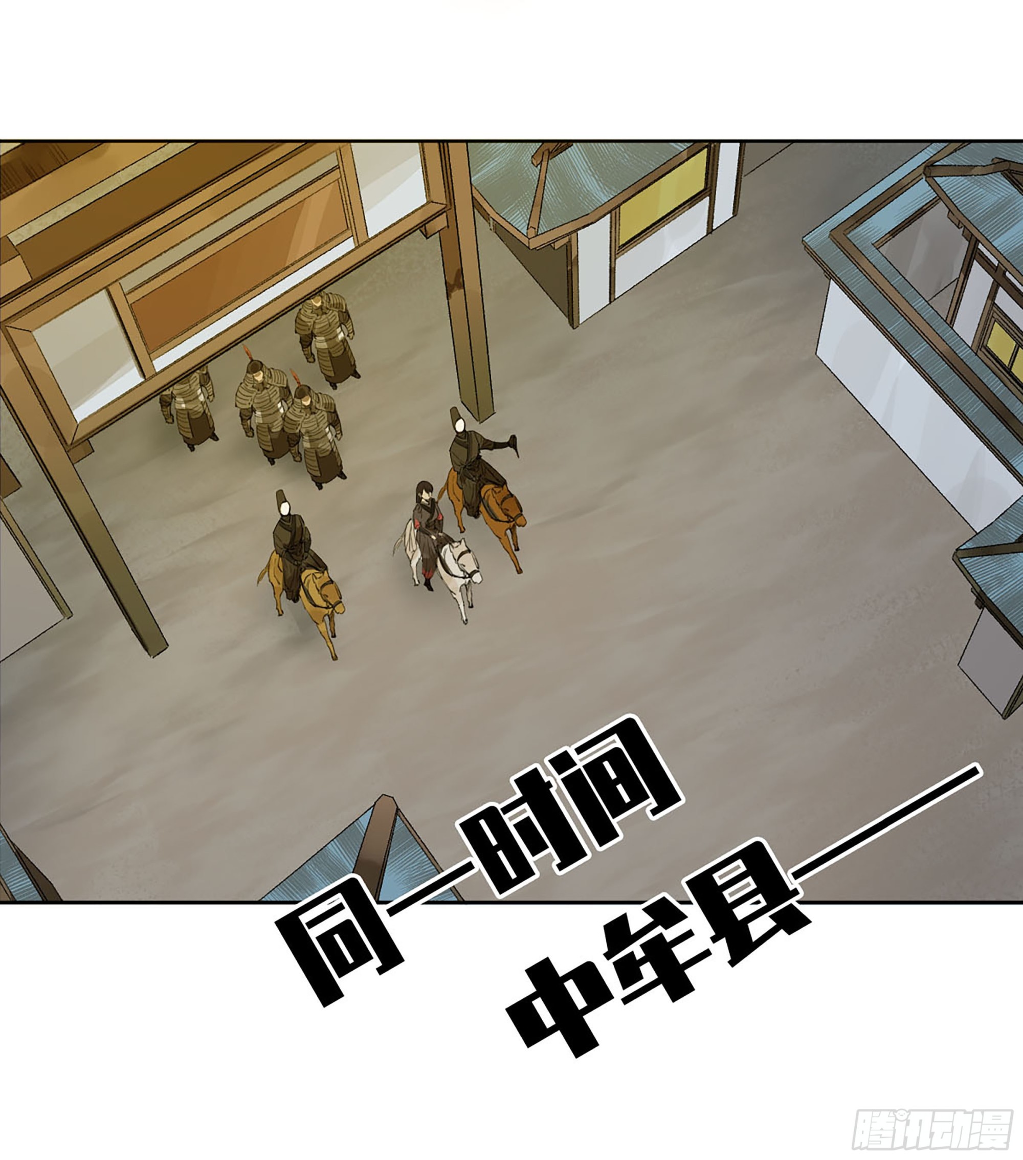 第三卷 26 棋手更替37