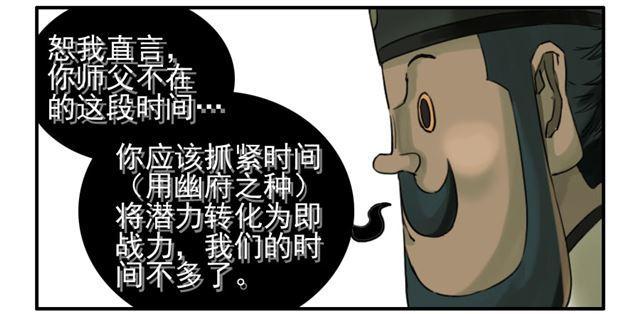 第七十三条：最坏的展开17