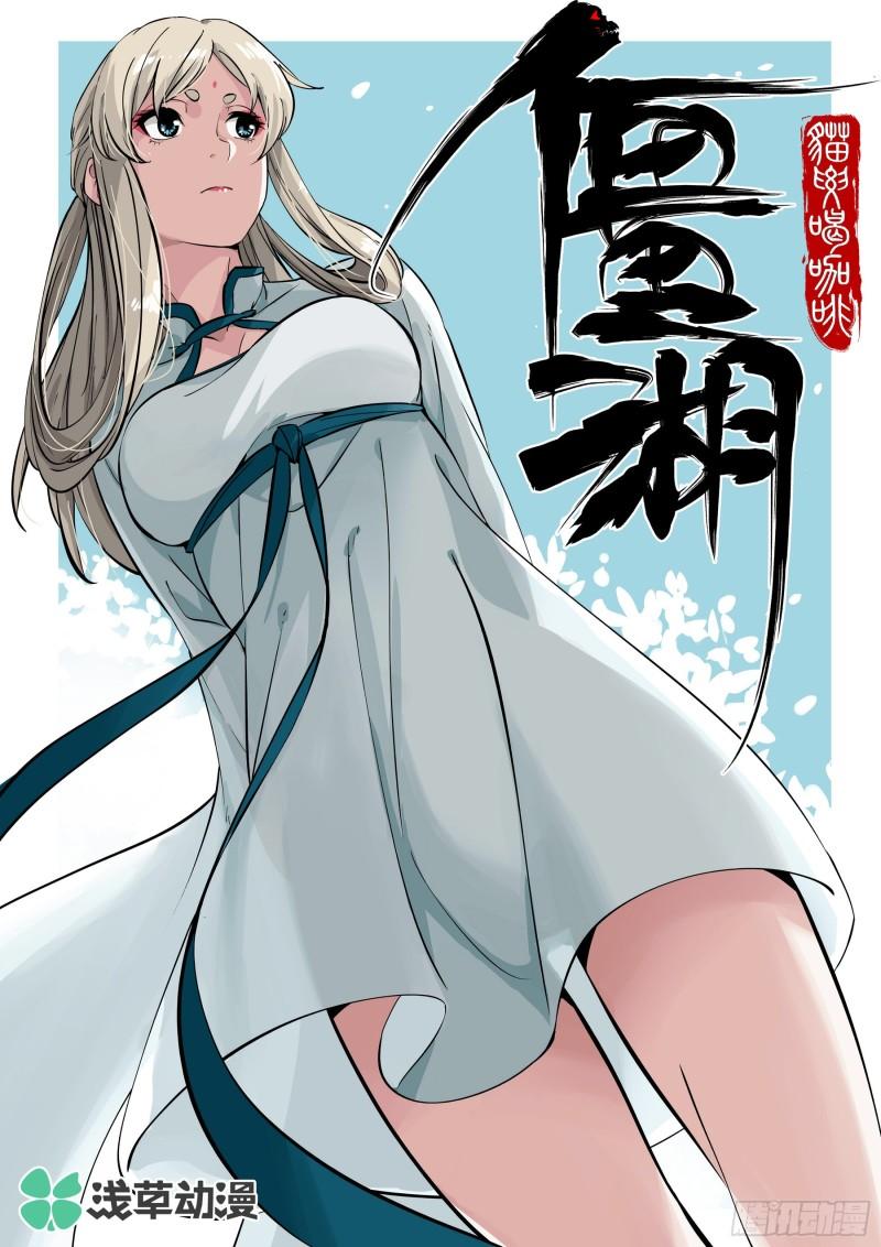 第二卷75隐形、续头51