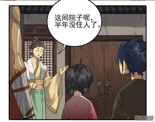 第十一条：传武令1