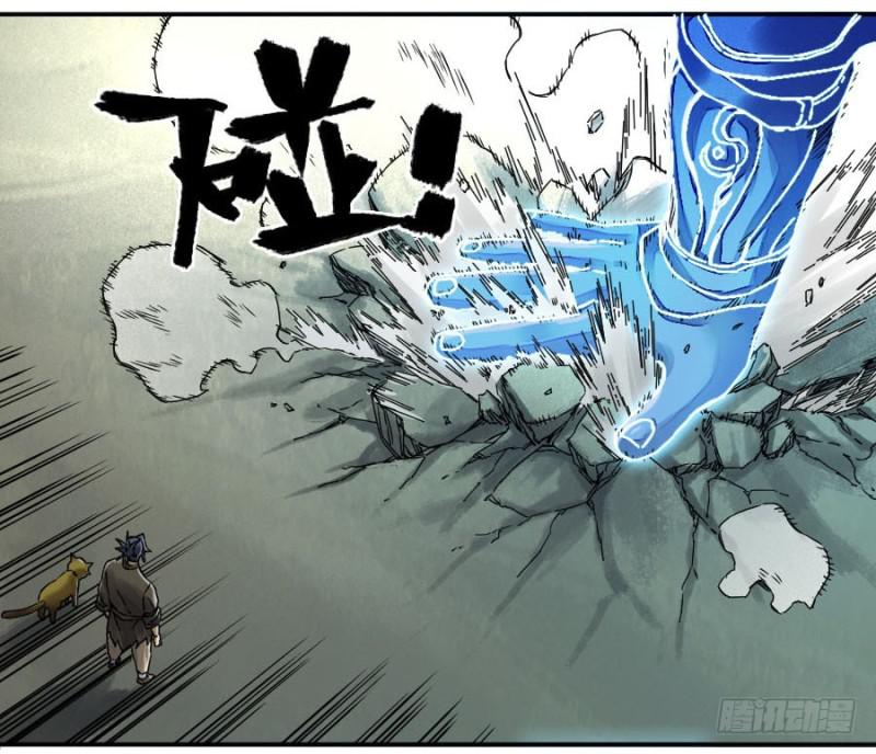 第二卷51河南道之乱五17