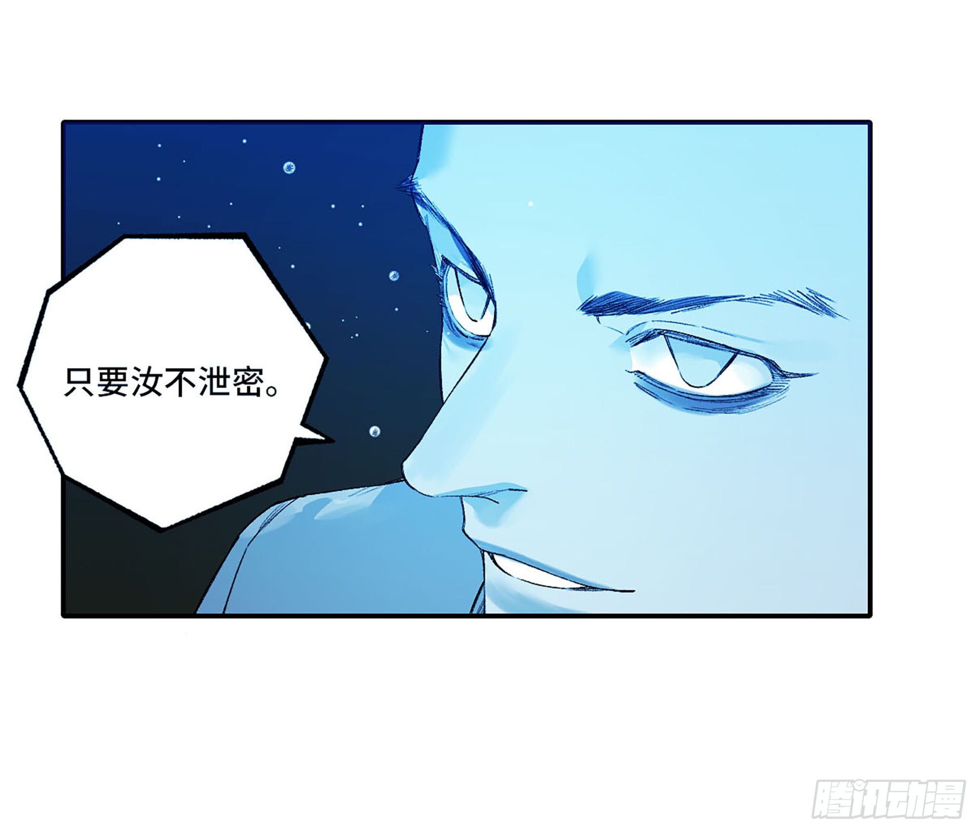 第三卷 21 转轮王与招揽53