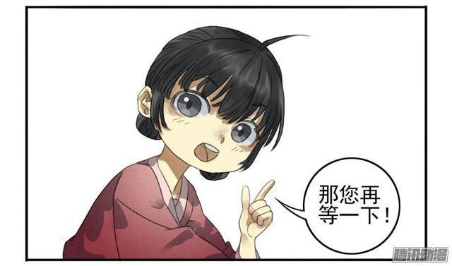 第十二条：修行21