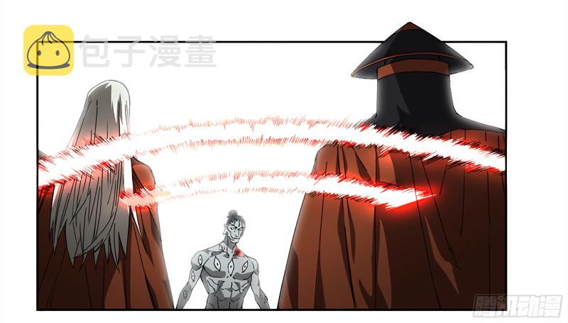 第二卷105道去、百目道人36