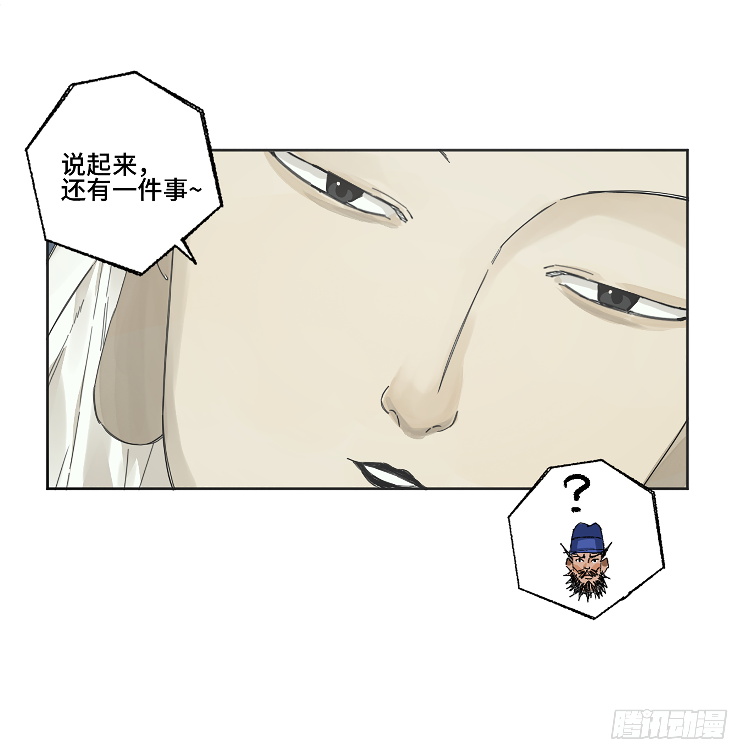 第二卷158棋手们的战争38