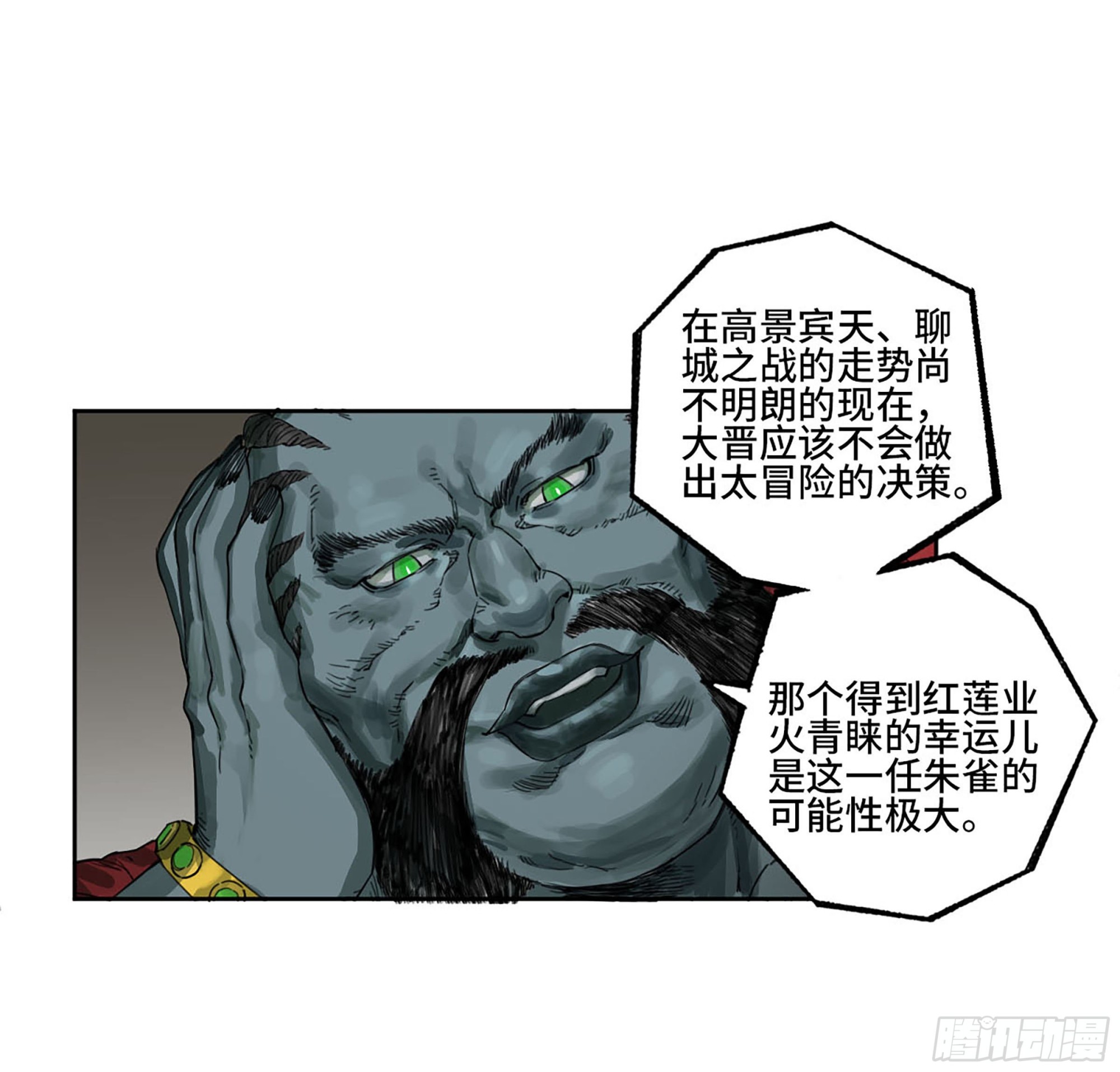 第三卷07楼18