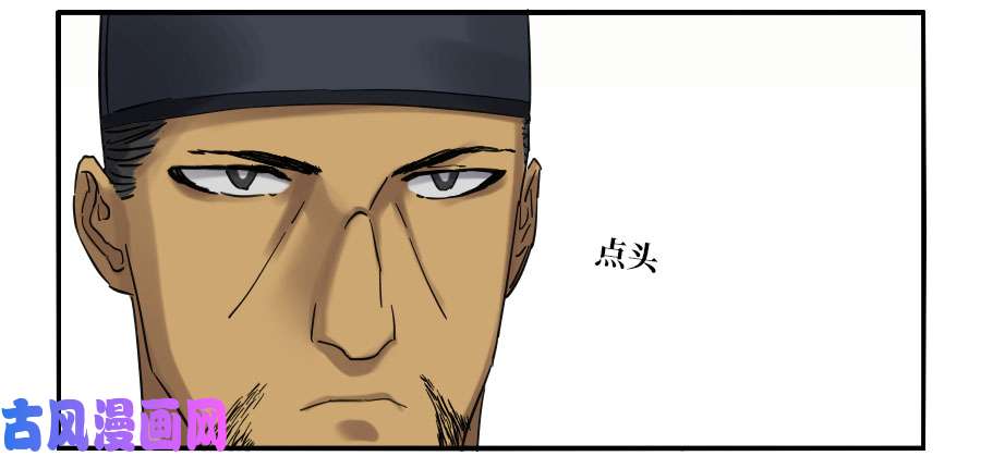 第二话02泰安1
