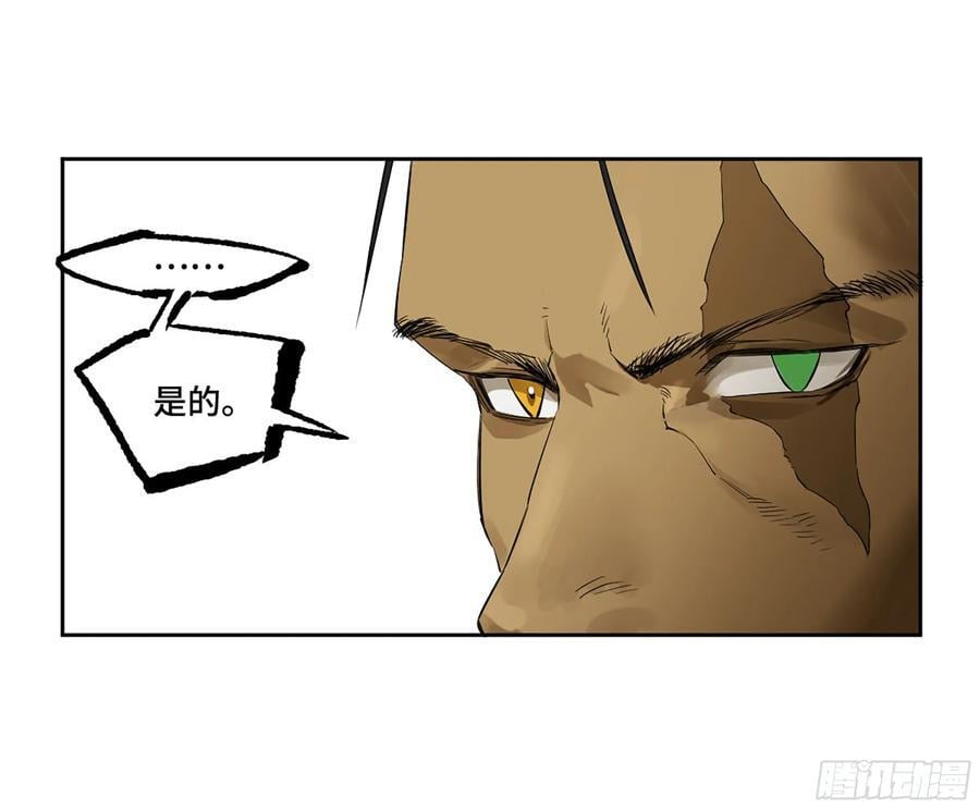 第三卷 63 被改变的历史40