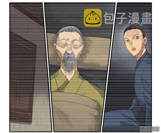 第十七条：守夜13