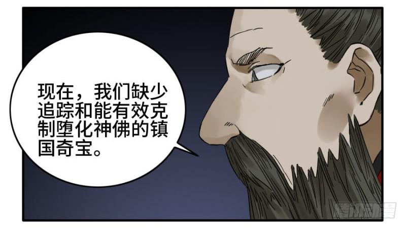 第二卷38六合帮43