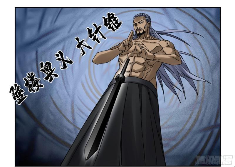 第二卷80强援30