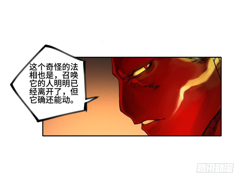 第二卷113倾尽所有三32