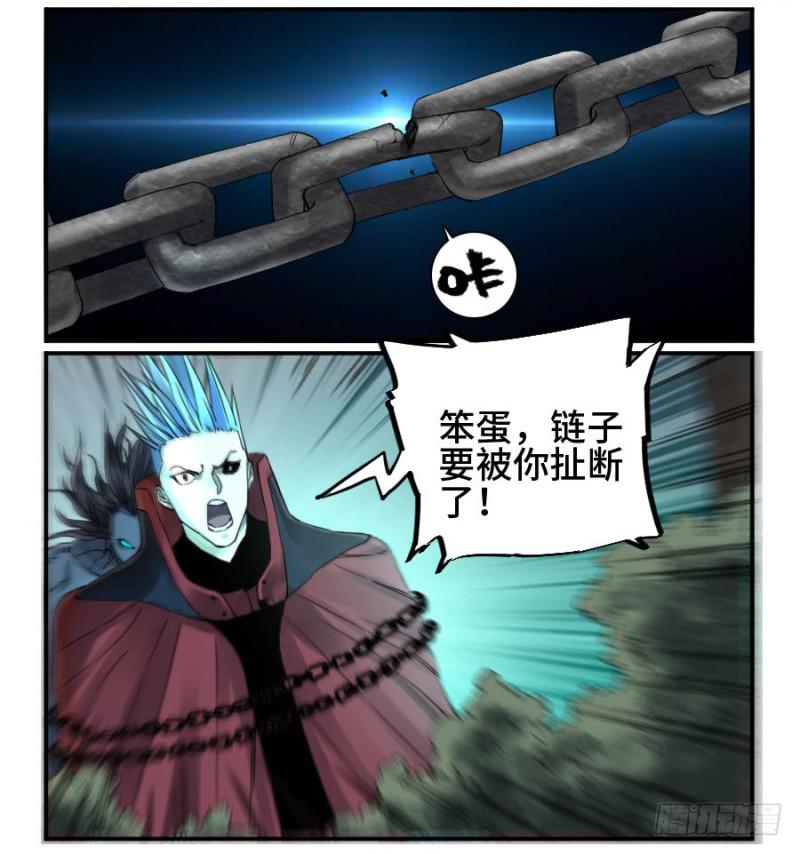 第二卷18破解38