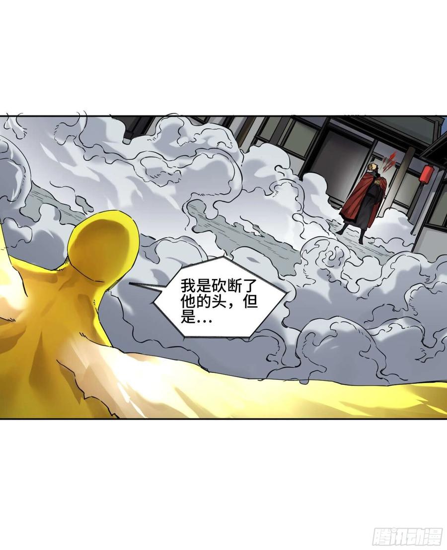 第二卷有缘总能相见43