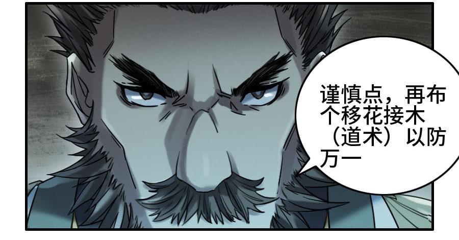 第二卷03庭院41