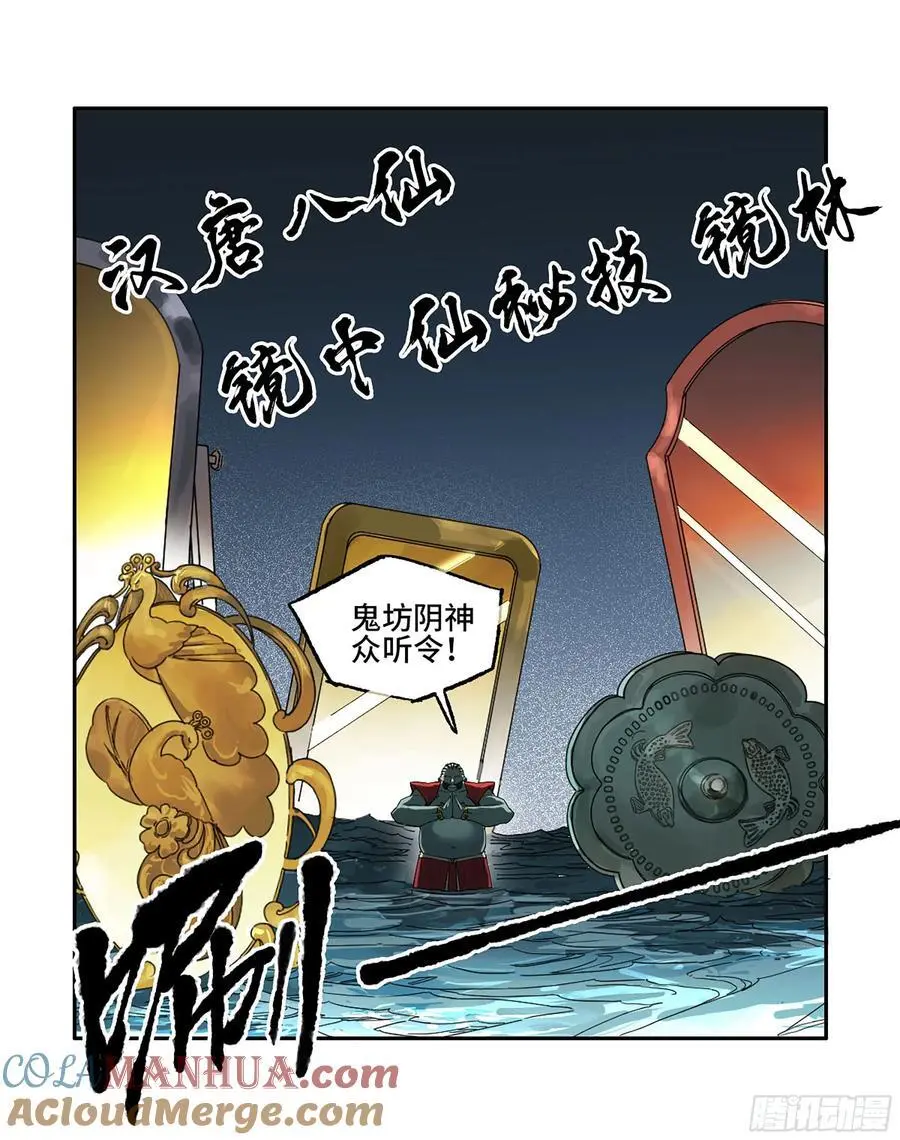 第三卷 79 剑南道之战 四24