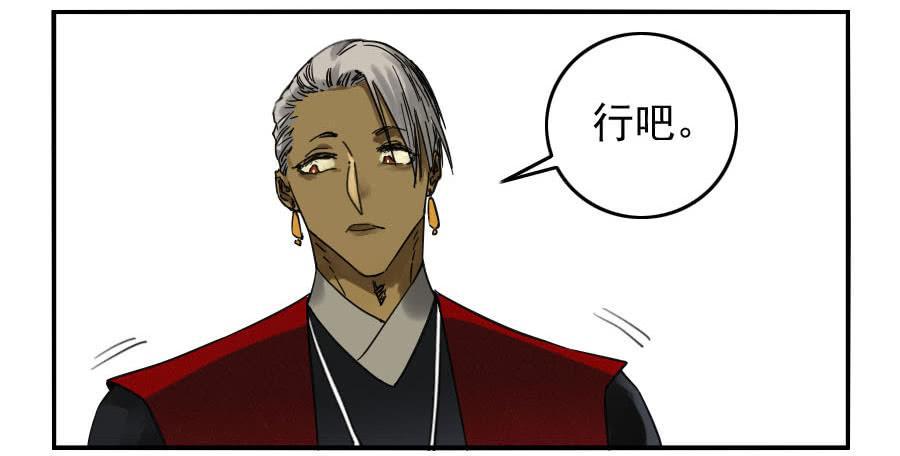 第一百一十二条：馈赠37