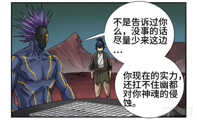 第二卷35至暗40