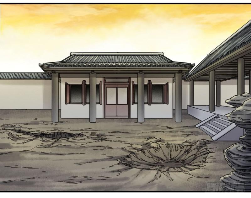 第二卷53河南道之乱七28