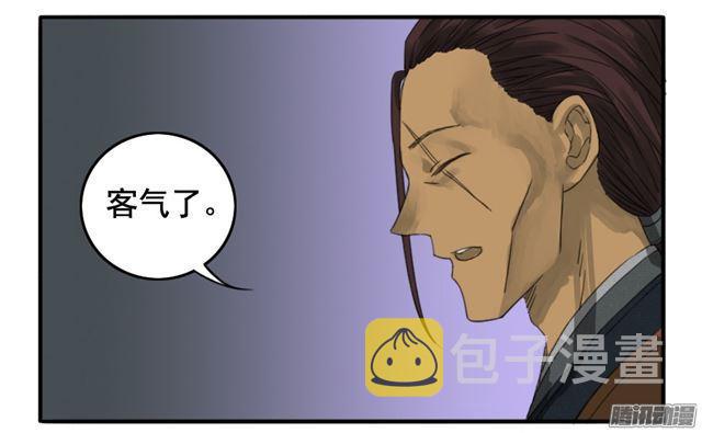 第二十条：真相37