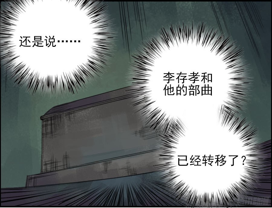 第四十三条：倒计时四31