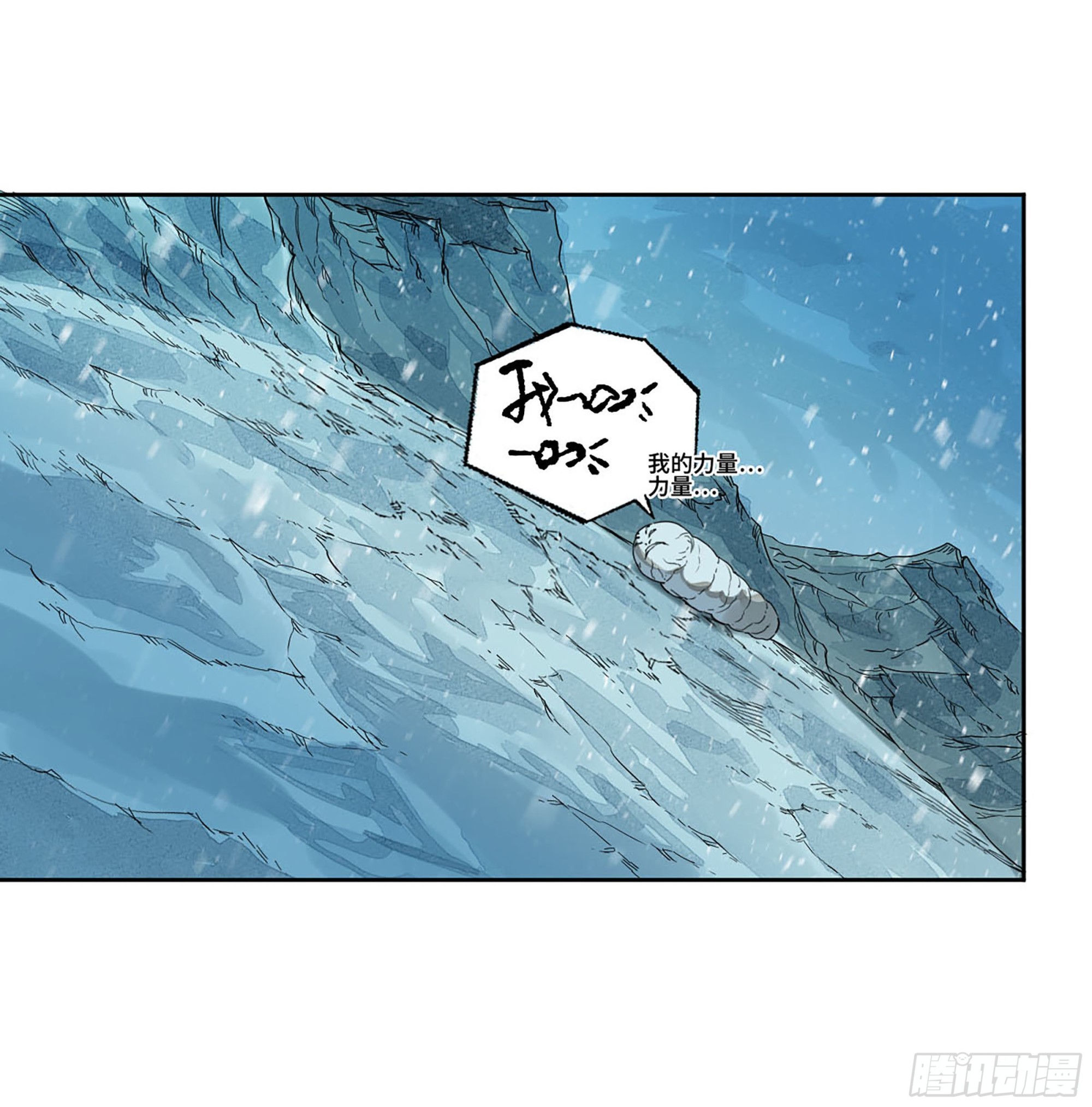 第二卷179天时35