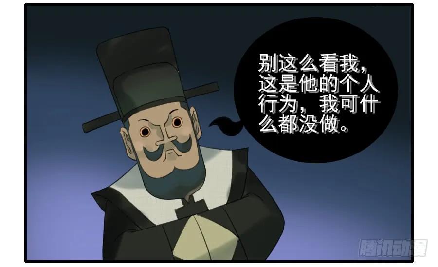第七十条：幕间22