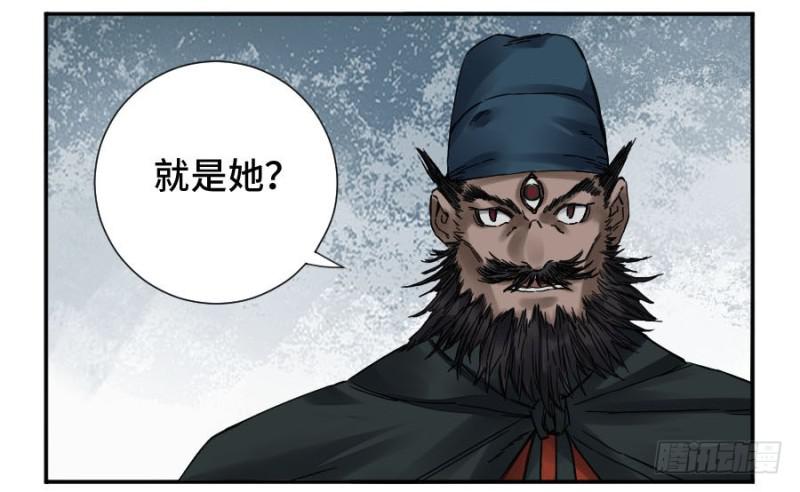 第二卷43凡夫七苦36