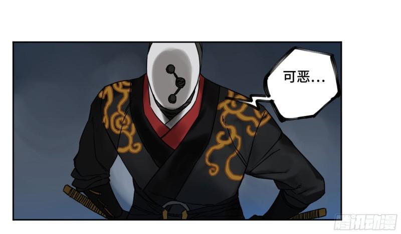 第二卷78星宫49
