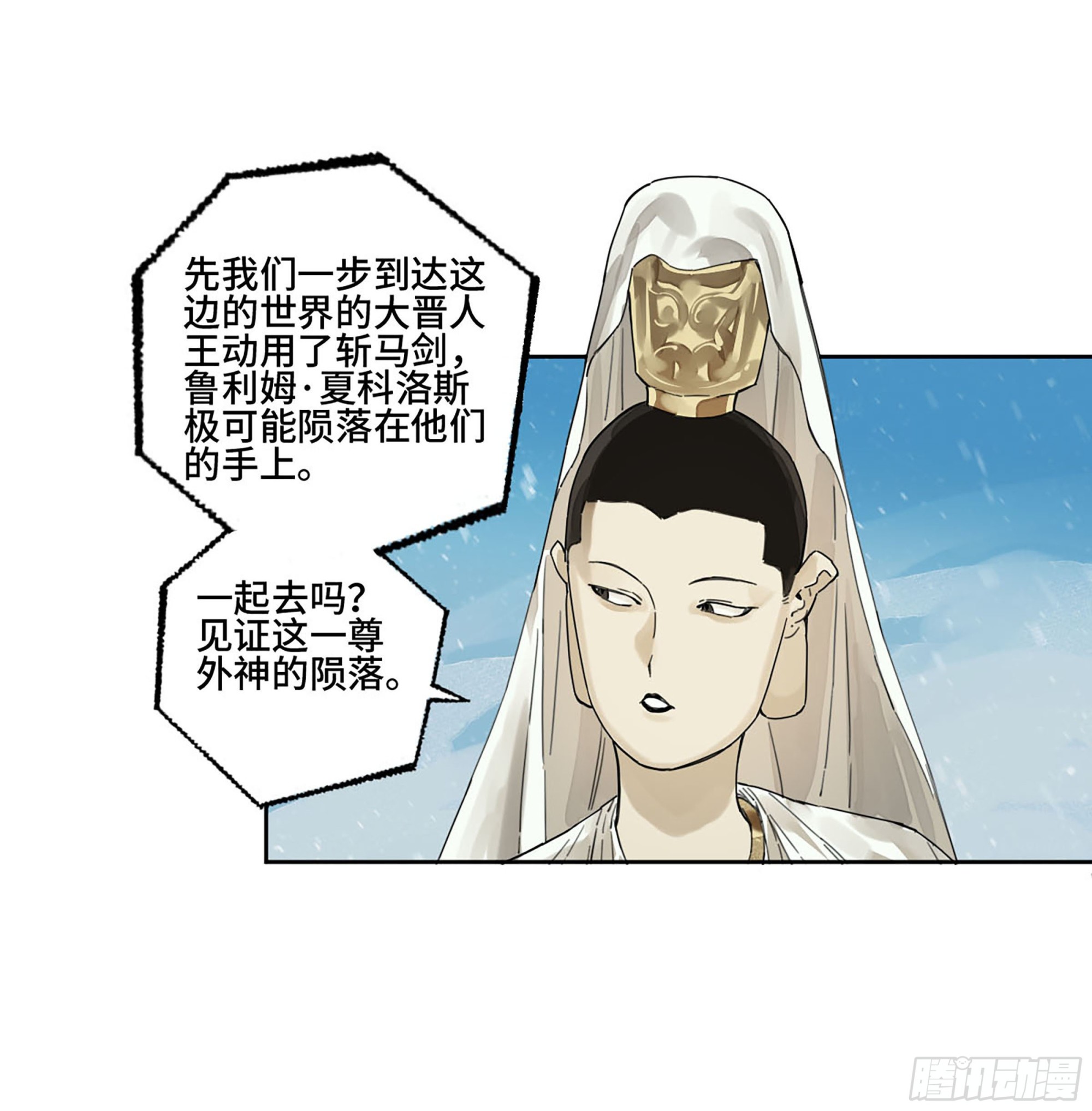 第二卷179天时33