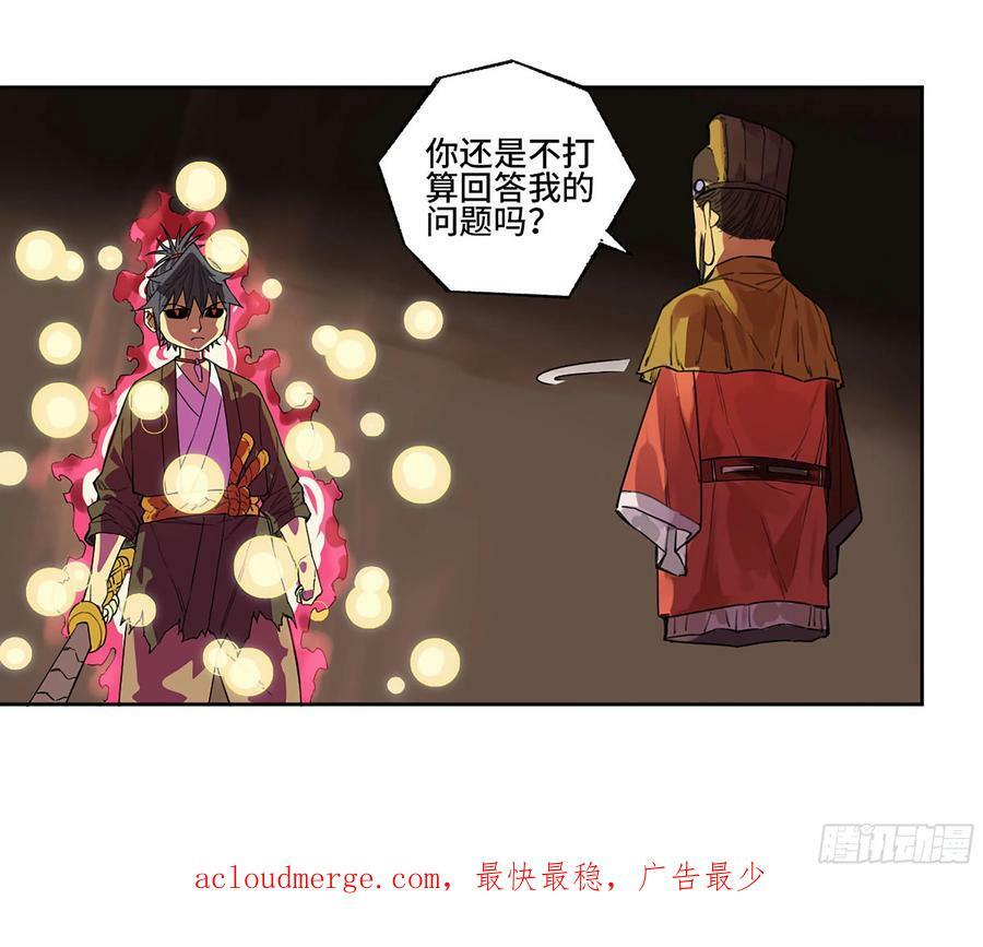第三卷 38 这把高端局52