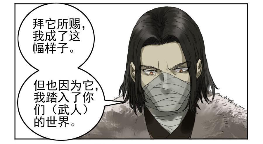 116拉拢（周四加更）7