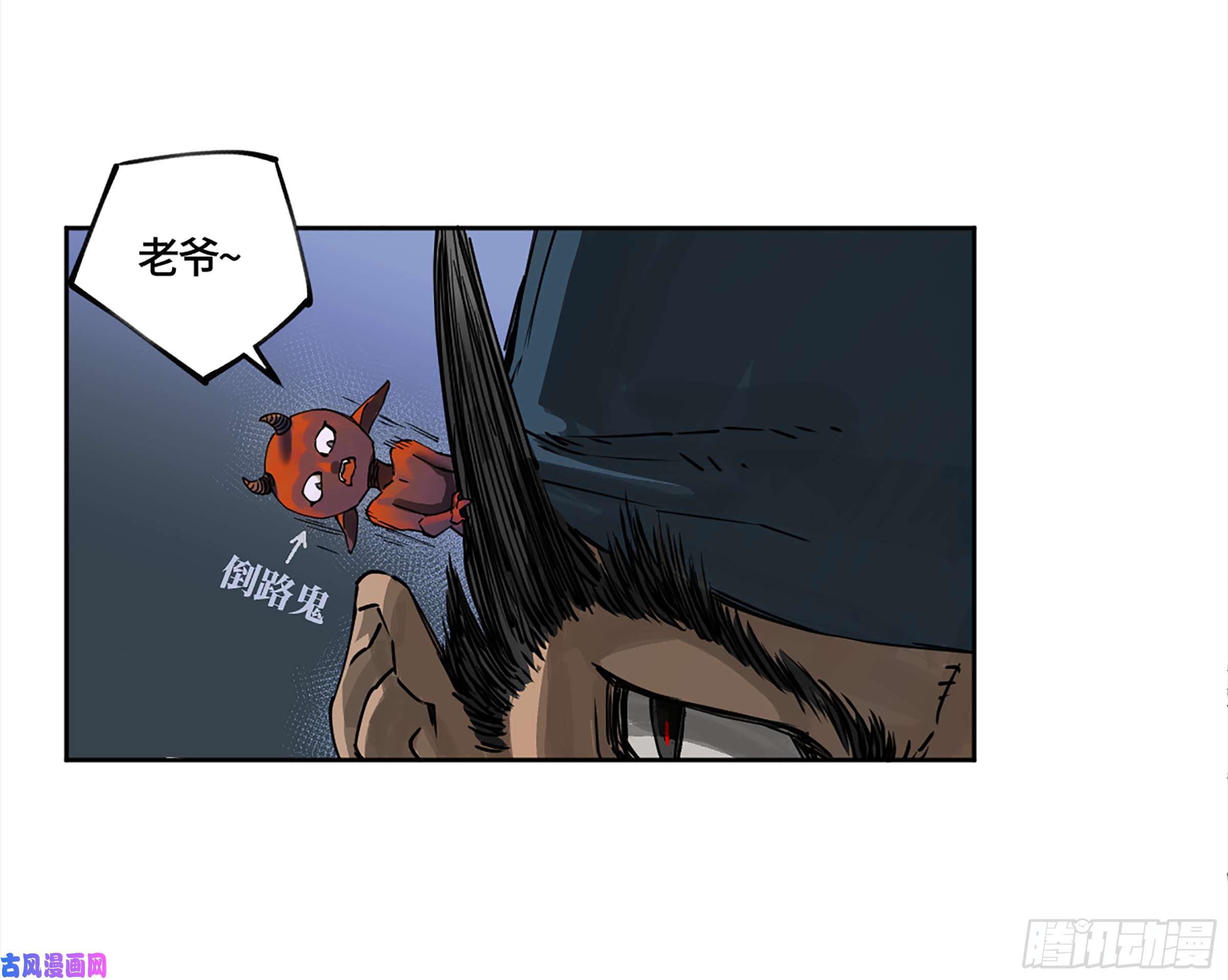 第二话124误判13