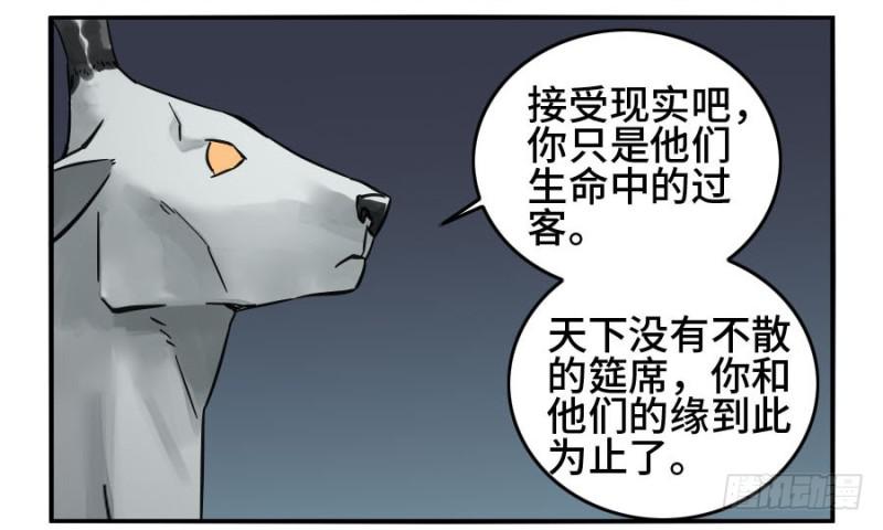 第二卷35至暗34