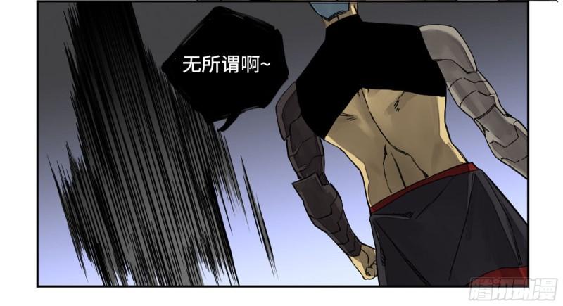 第二卷99癫狂45