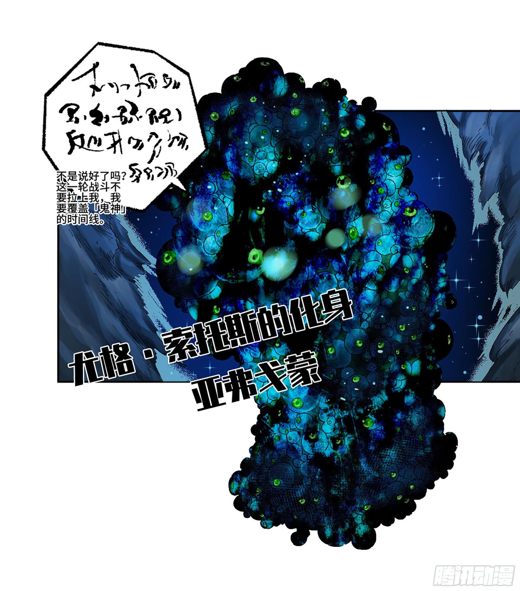 第二卷白云谣44