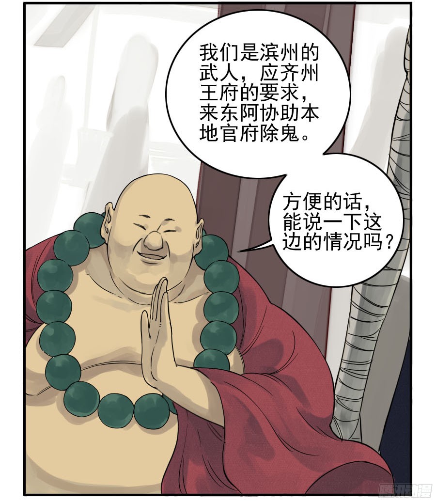 第四十四条：倒计时三33
