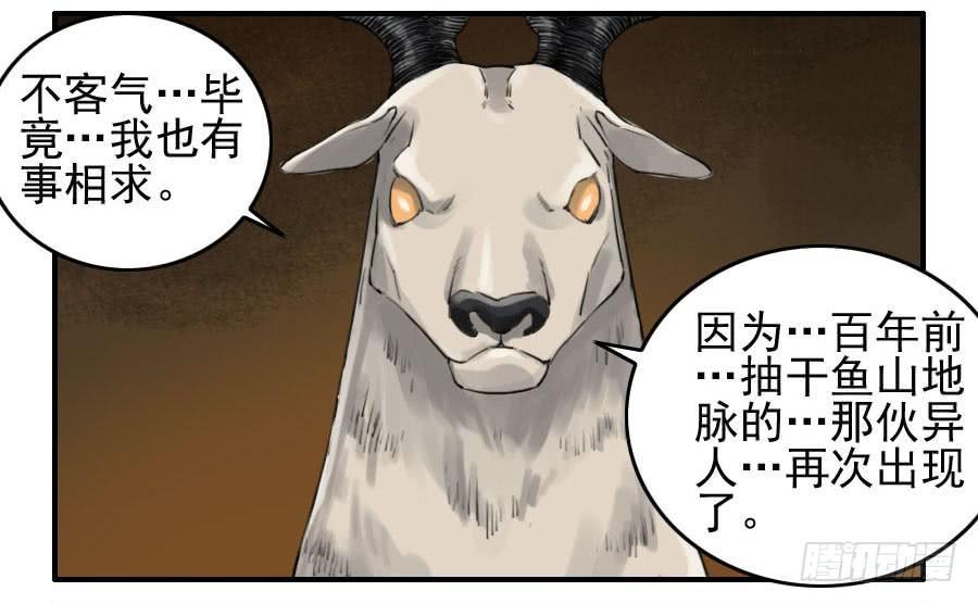 第一百一十二条：馈赠11