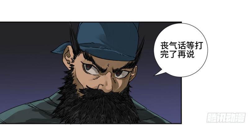第二卷63山阴在行动三22