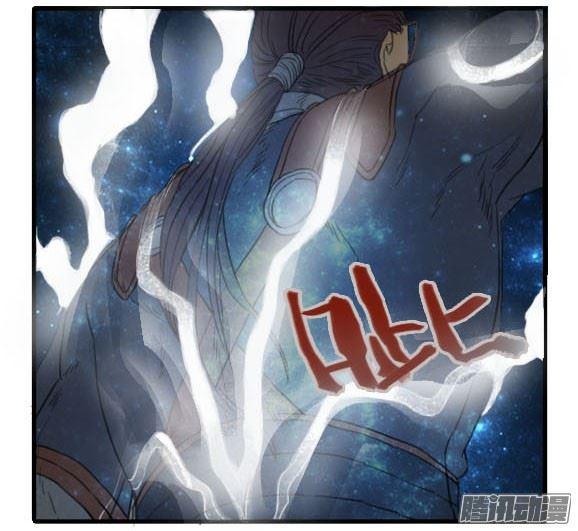 第三十三条：将军坟·二20