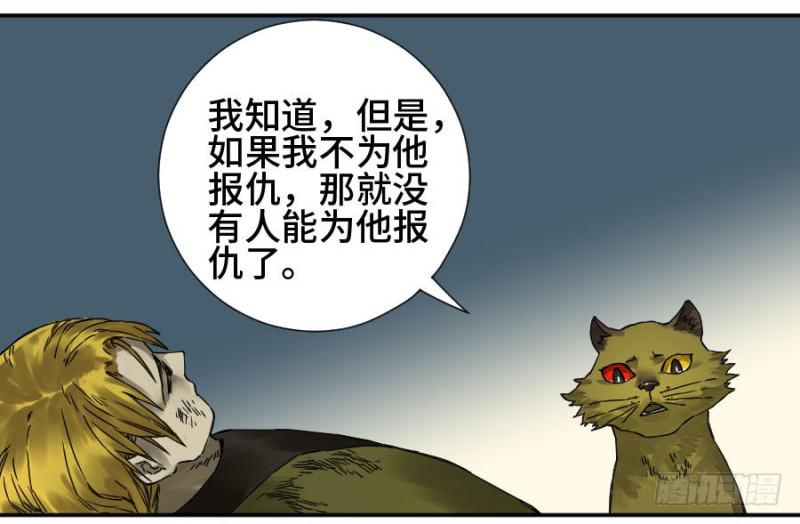 第二卷49河南道之乱三26