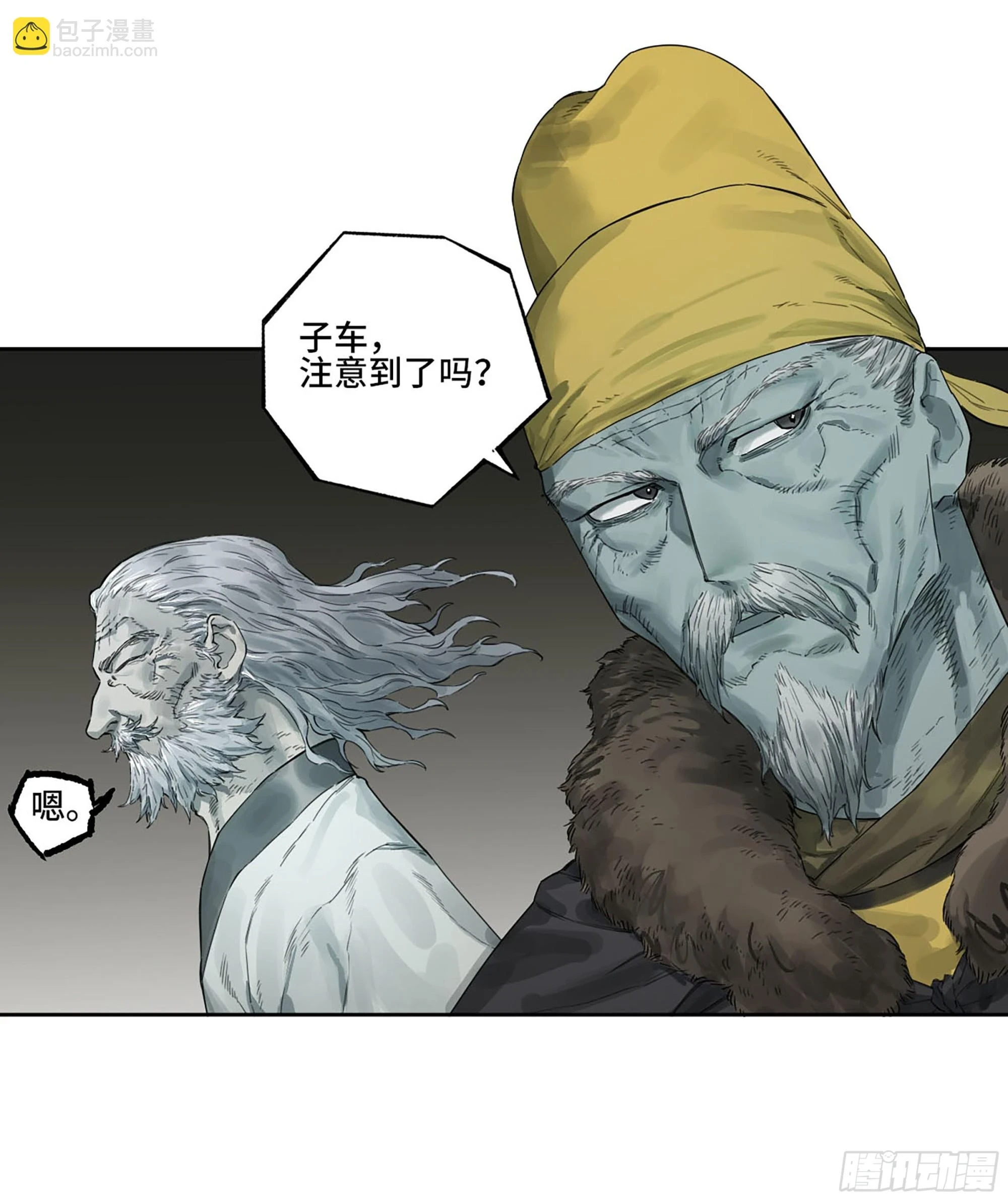 第三卷 33 试探14
