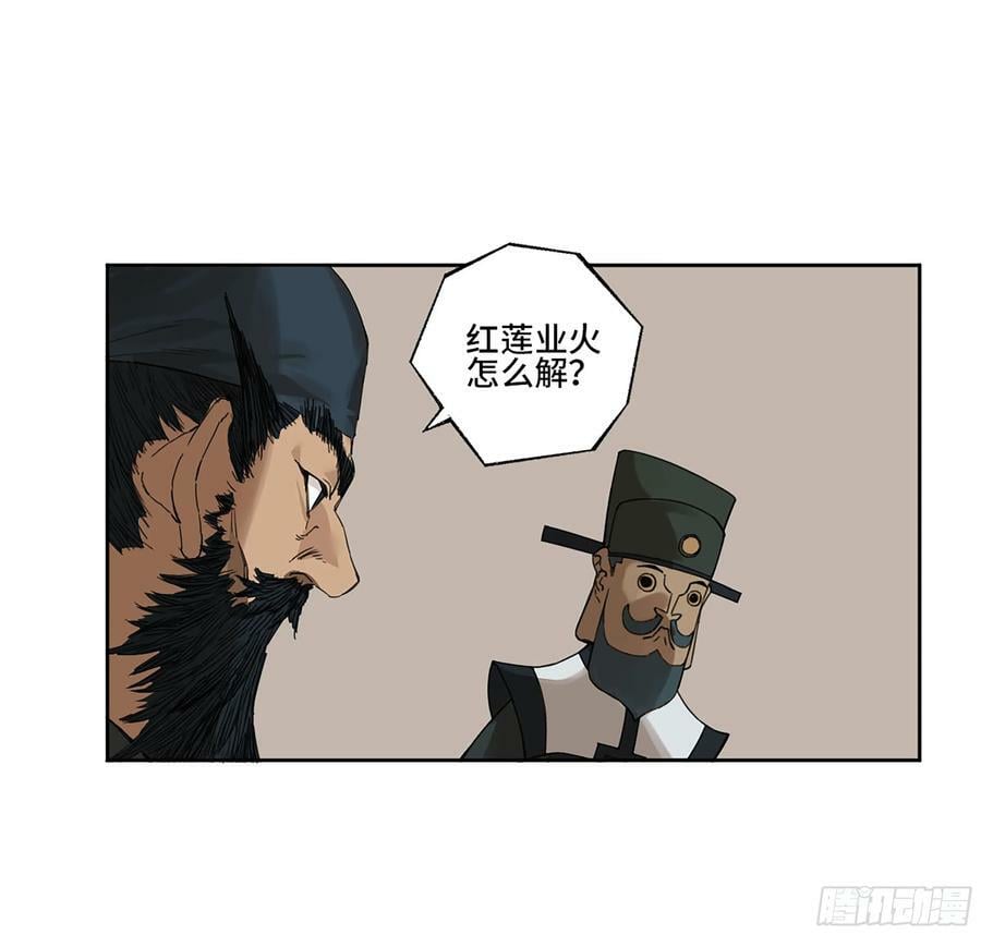 第三卷 37 都在误判49