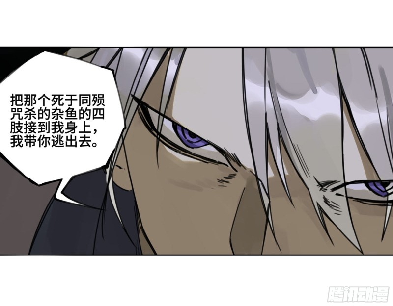 第二卷111倾尽所有46