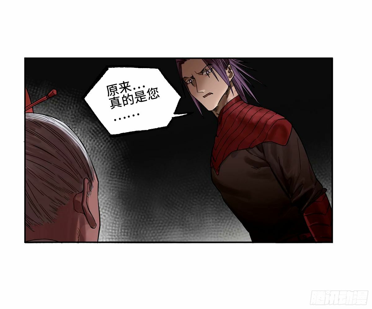 第三卷 48 眼27
