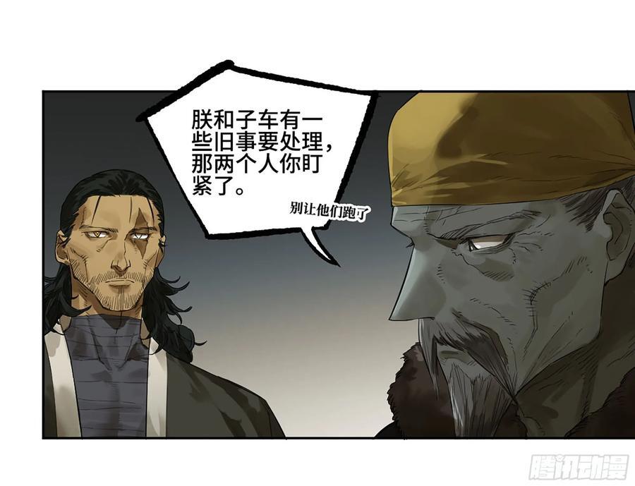 第三卷 63 被改变的历史20