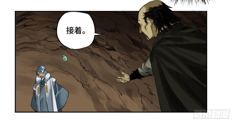 第二卷98缘线17