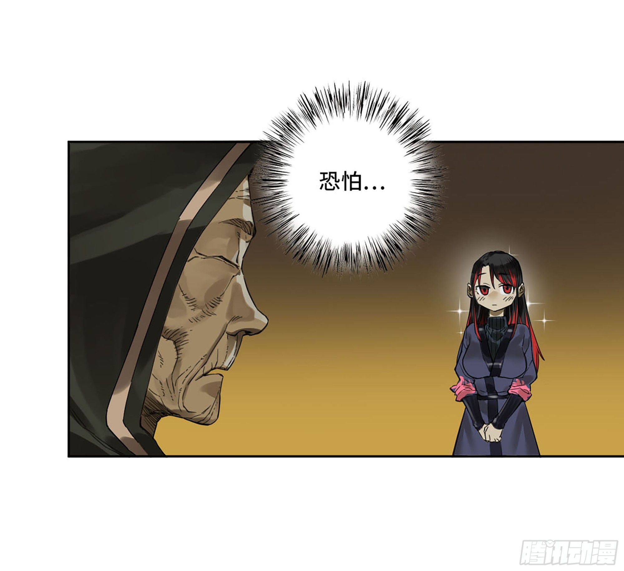 第三卷06执火仪式50