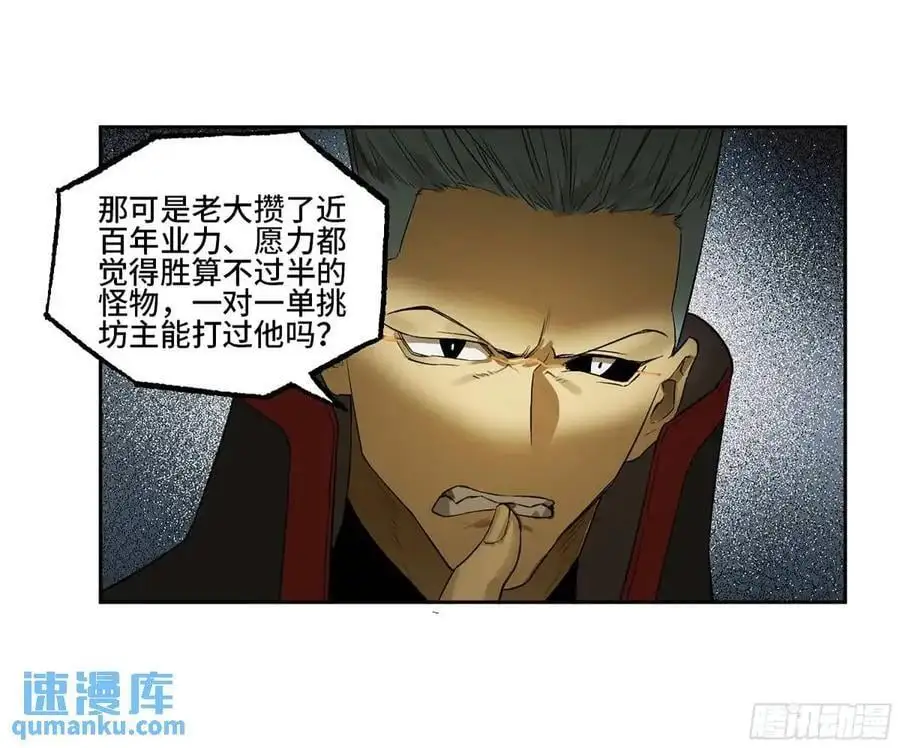 第三卷 77 剑南道之战 二26