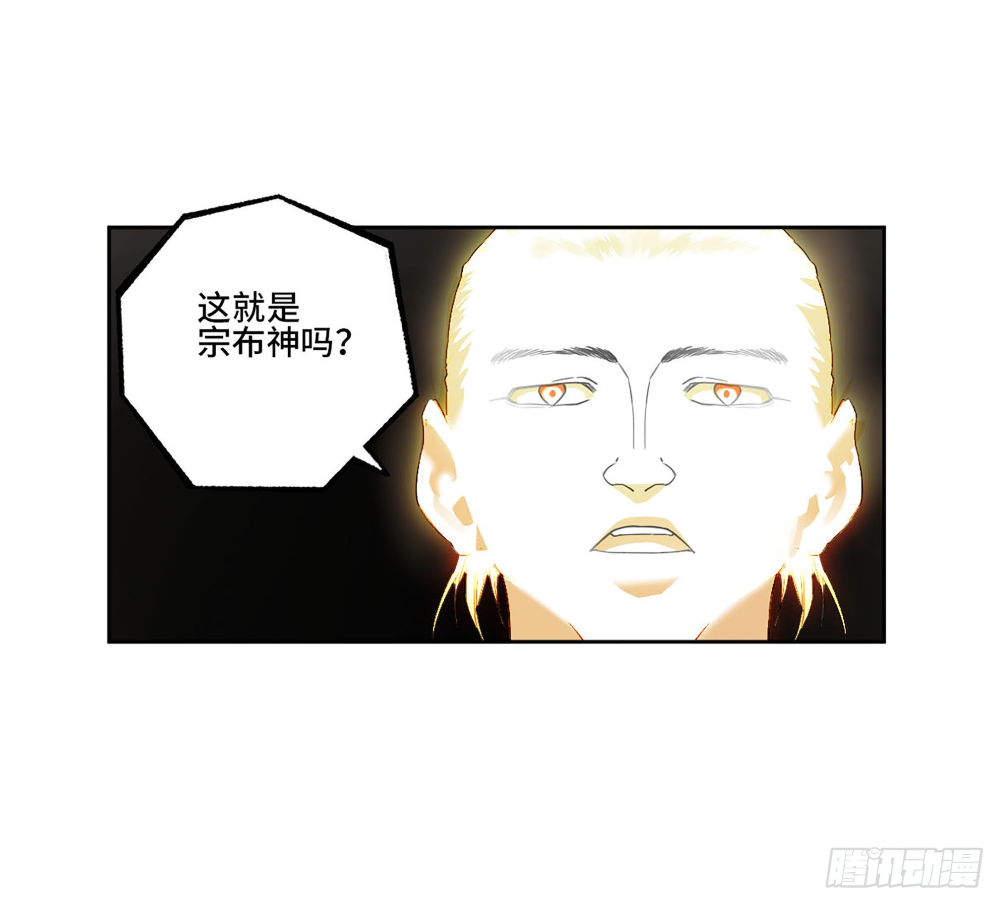 第三卷 19 宗布神说23